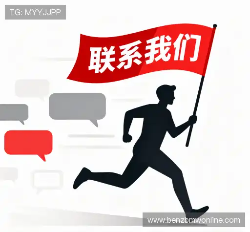 交流奔驰宝马电玩城热门游戏
